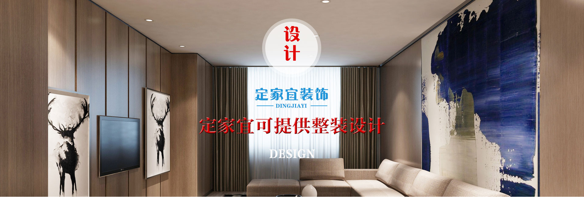 竹木纖維護(hù)墻板的結(jié)構(gòu)組成及其特性分析
